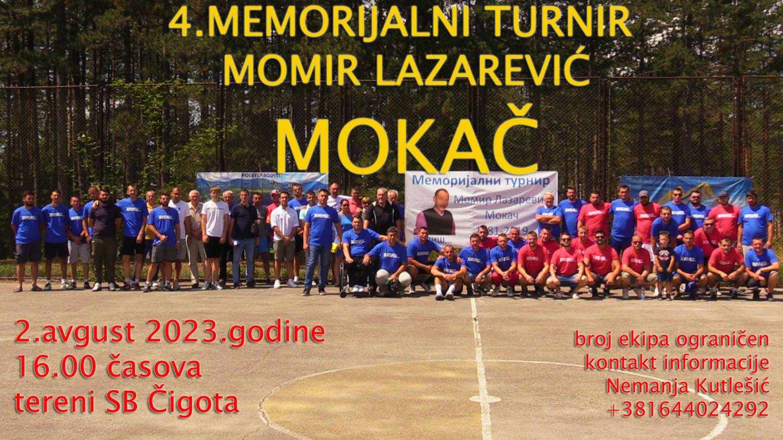 Меморијални турнир