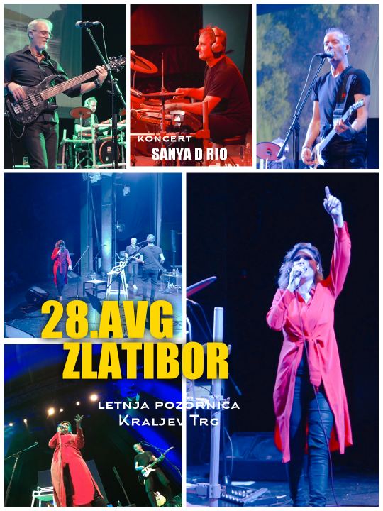 Хитови старе Југославије