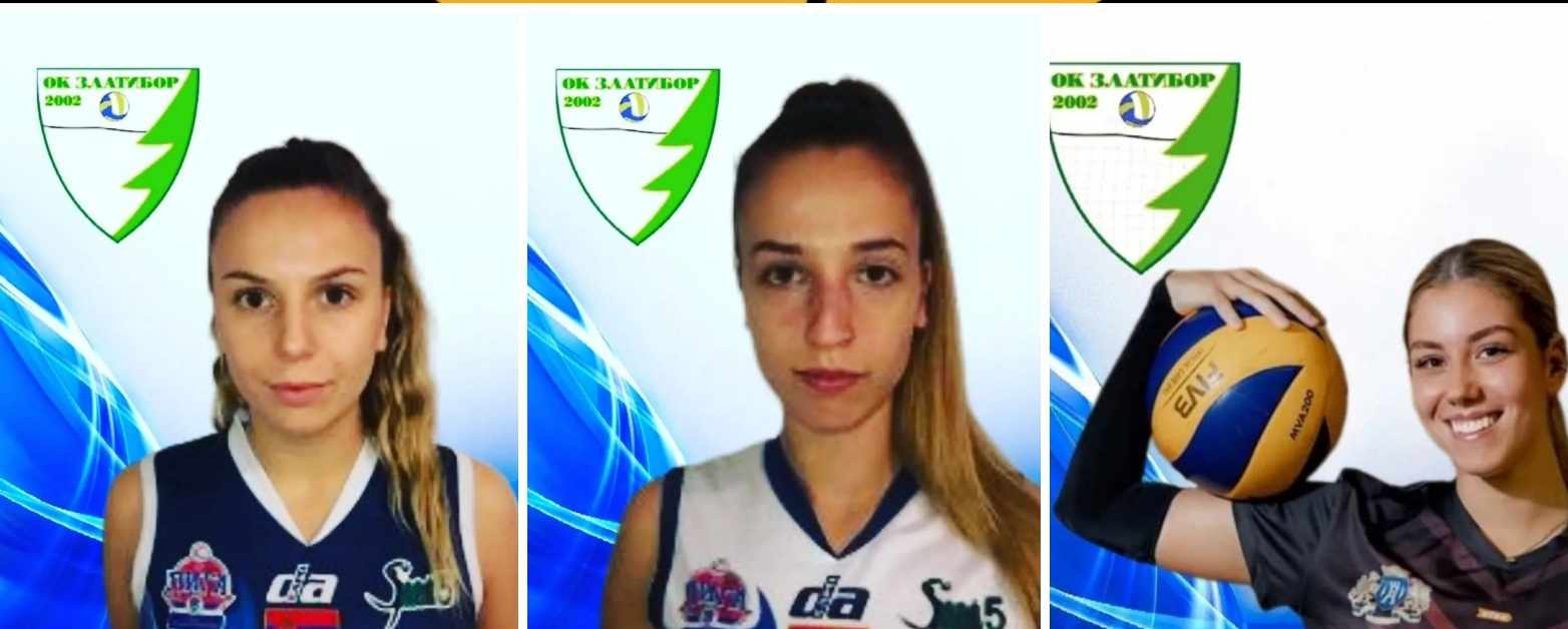 Нове играчице ОК Златибор