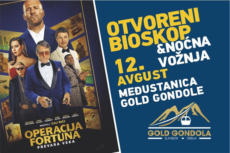 голд гондола