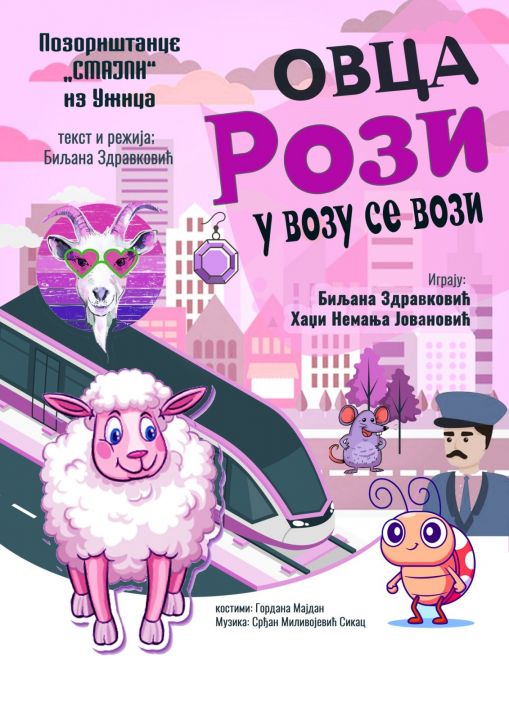 Овца Рози у возу се вози