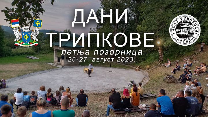 Дани Трипкове 2023.