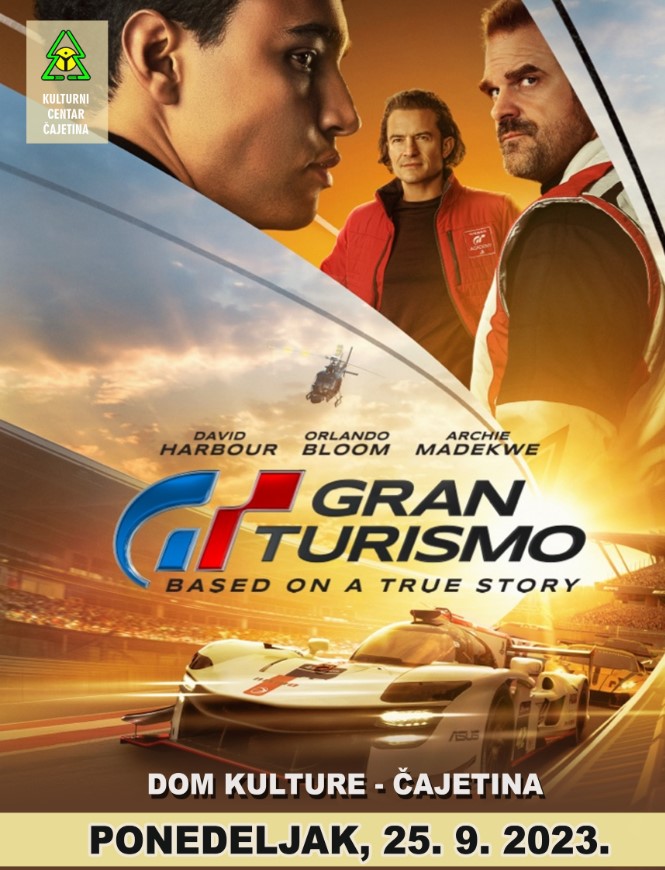 филм плакат