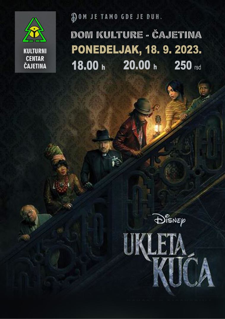 уклета кућа уклета кућа