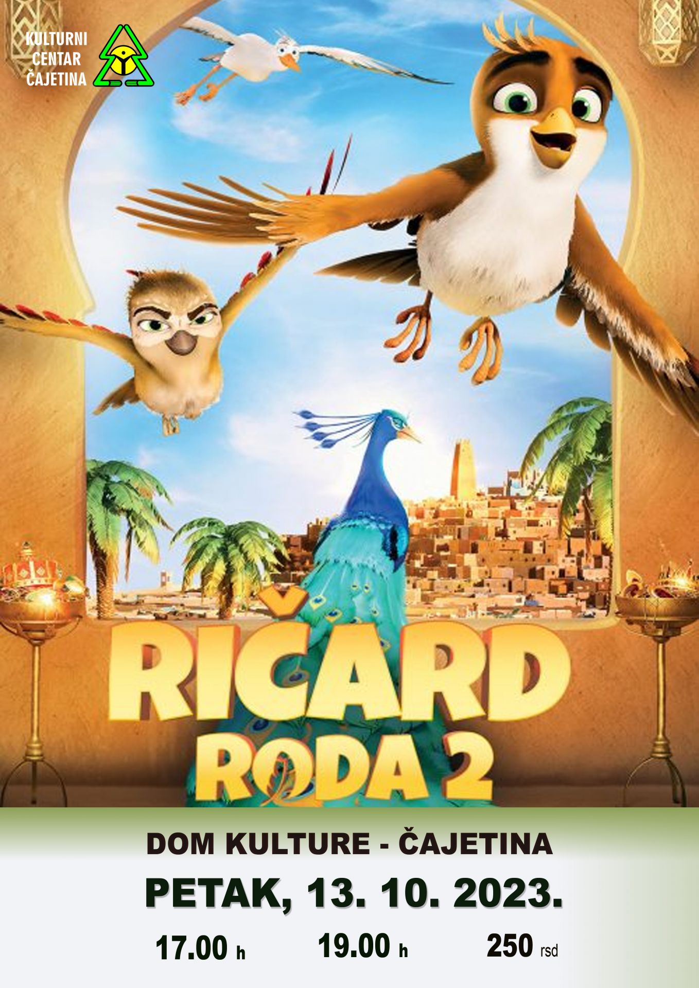 филм плакат