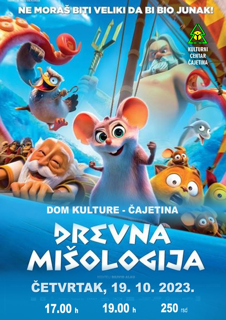 Древна мишологија, постер Древна мишологија, постер