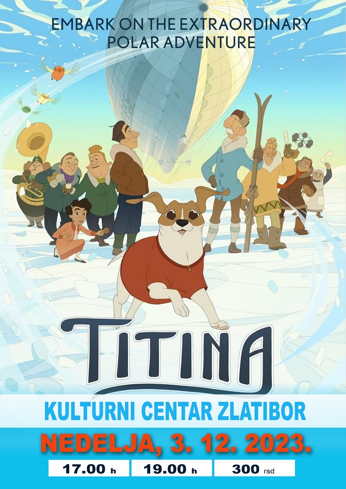 Титина т