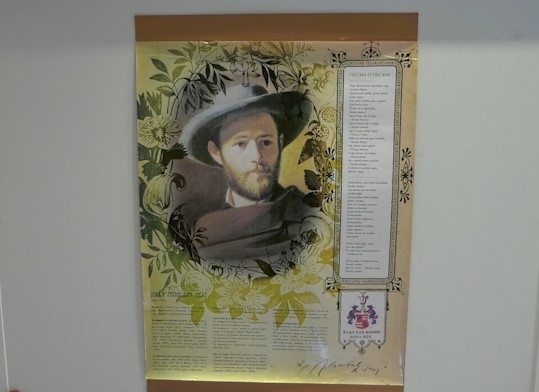 плакат изложбе плакат