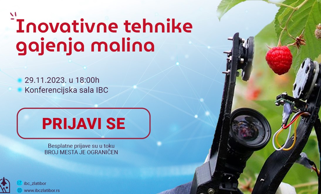 ибц обука плакат