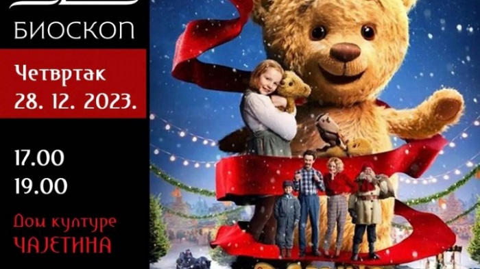 Medino božićno cudo м