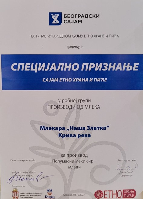 признање плакат