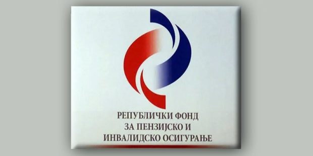 Фонд ПИО, лого Фонд ПИО, лого