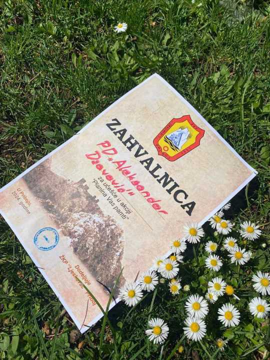 захвалница плакета