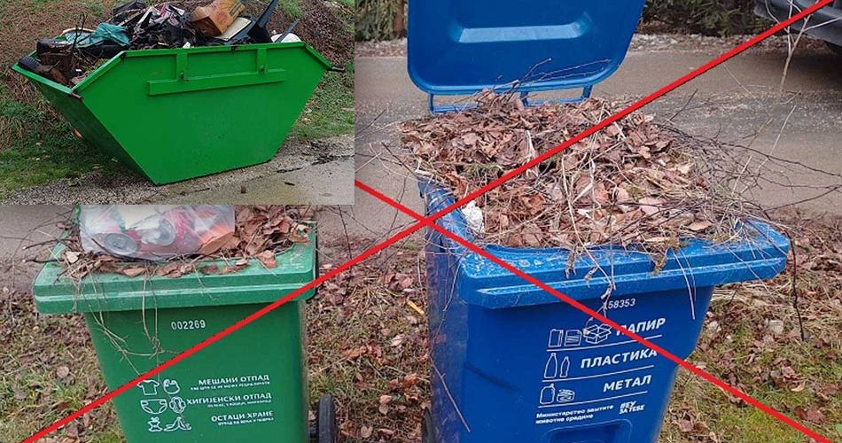 контејнери канте