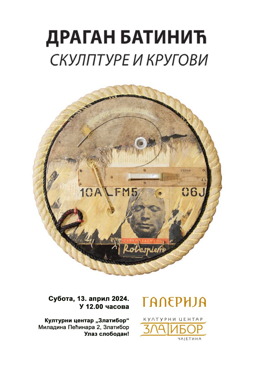 изложба  д.батинић
