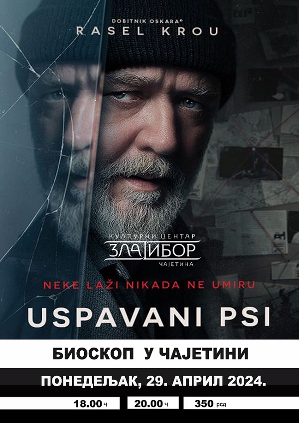у у