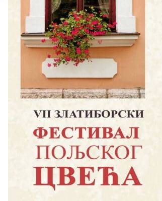 VII Златиборски фестивал пољског цвећа