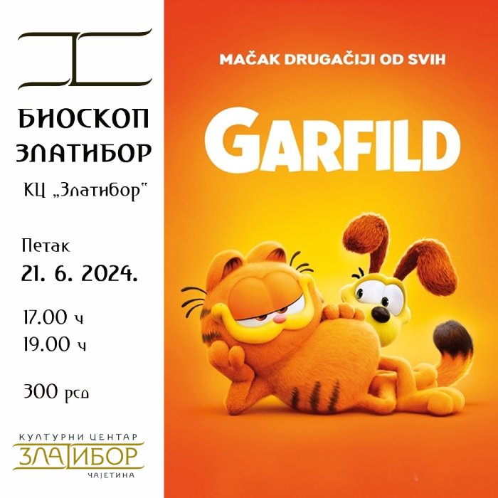 г г