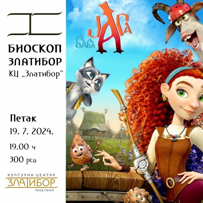 Анимирани филм ,,Баба Јага" у Културном центру Златибор Анимирани филм ,,Баба Јага" у Културном центру Златибор
