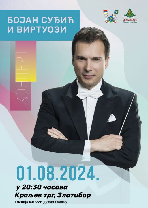 Бојан Суђић и "Виртуози" на Краљевом тргу на Златибору 