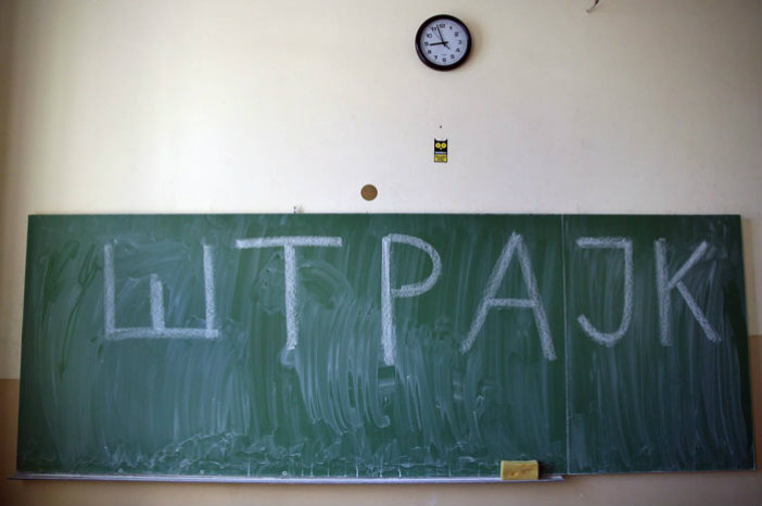 штрајк школа