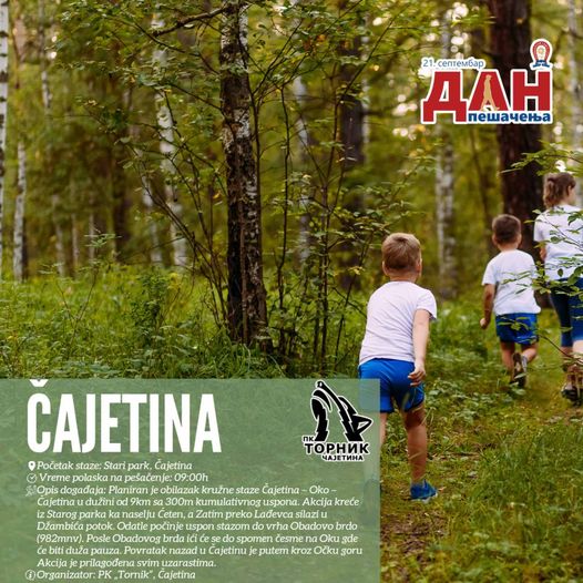 пк торник дан пешачења