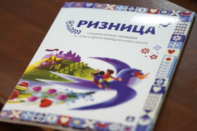 Nacionalna citanka C