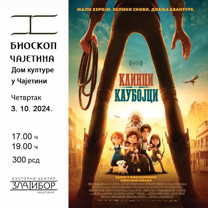 У Дому културе у Чајетини анимирани филм ,,Клинци каубојци"