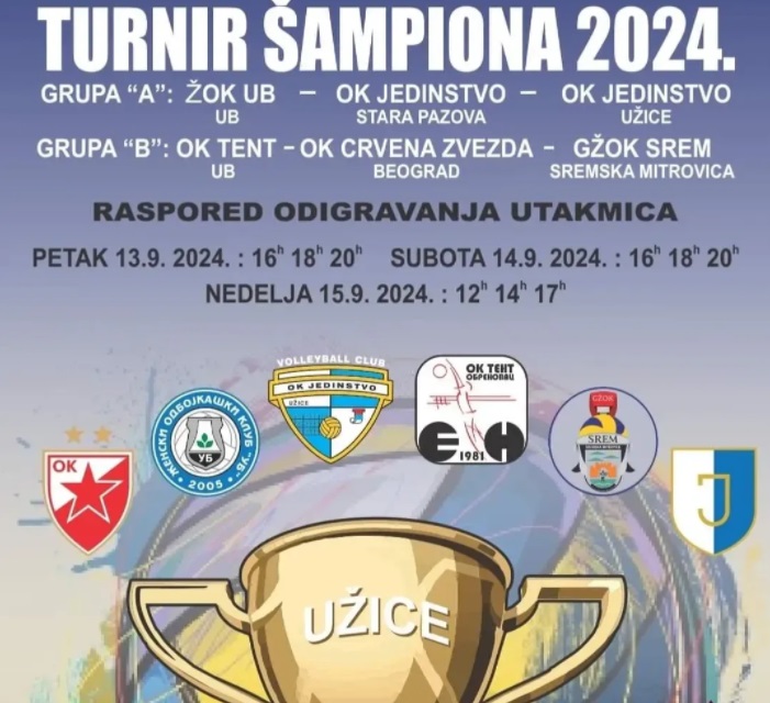 Турнир шампиона у Ужицу