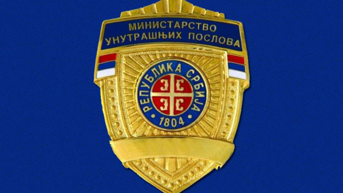 грб муп Муп