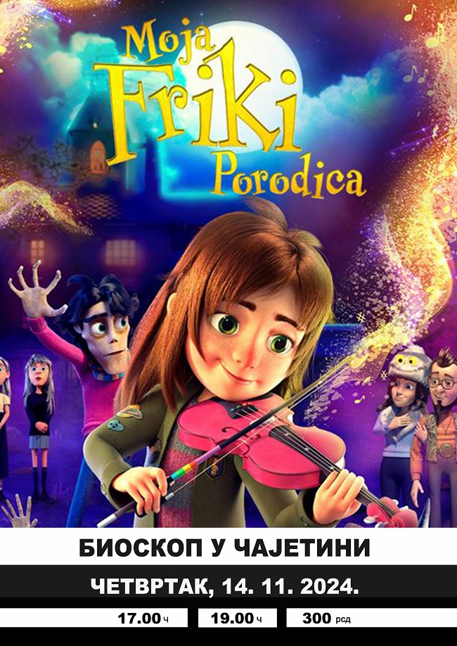 м м