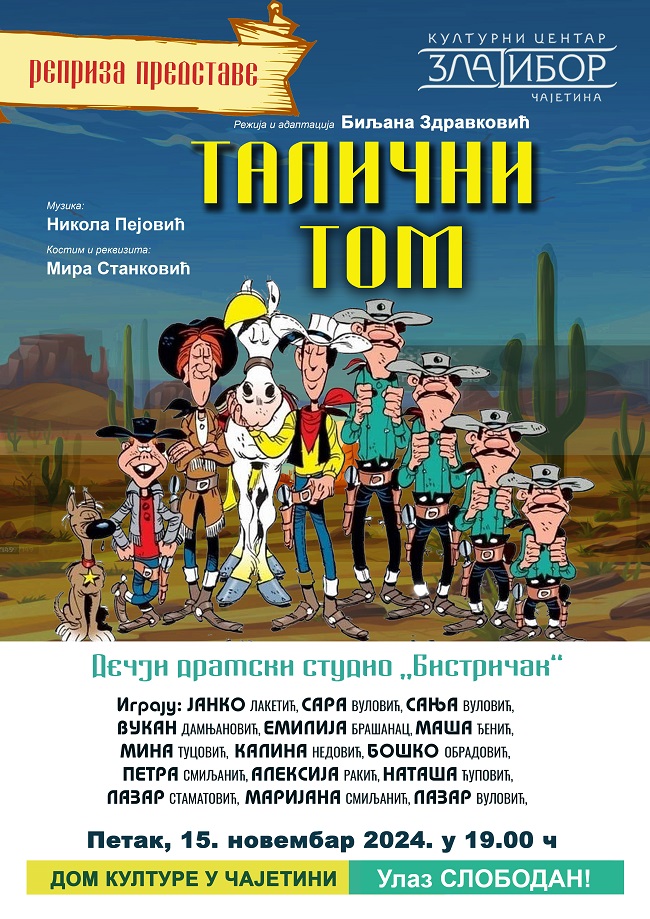 тт т