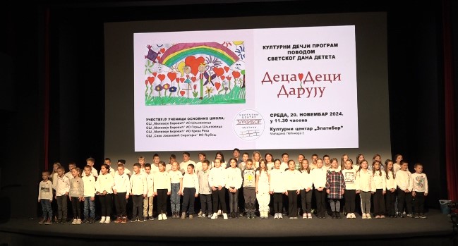 деца деци деца приредба