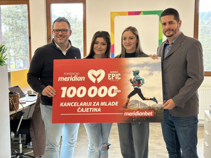 канц.за младе донација донација