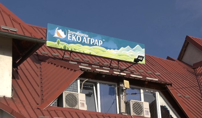 конкурс еко аграр конкурс