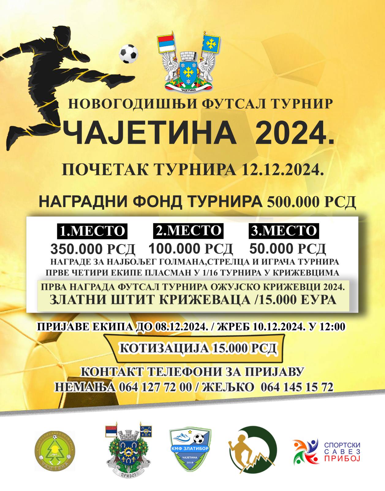 Новогодишњи турнир у малом фудбалу