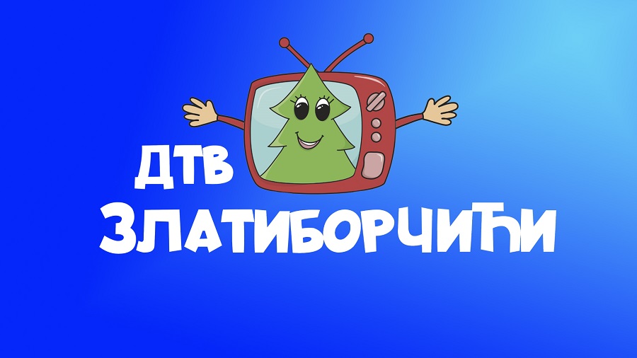 Редакција ДТВ Златиборчићи