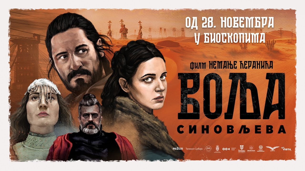 Чајетински филмски радници на филму Воља синовљева