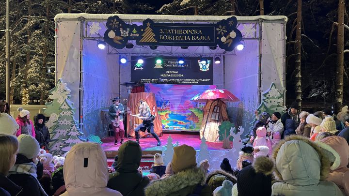 Златиборска Божићна бајка плакат