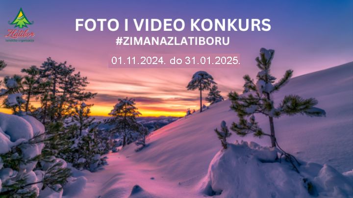 фото конкурс конкурс