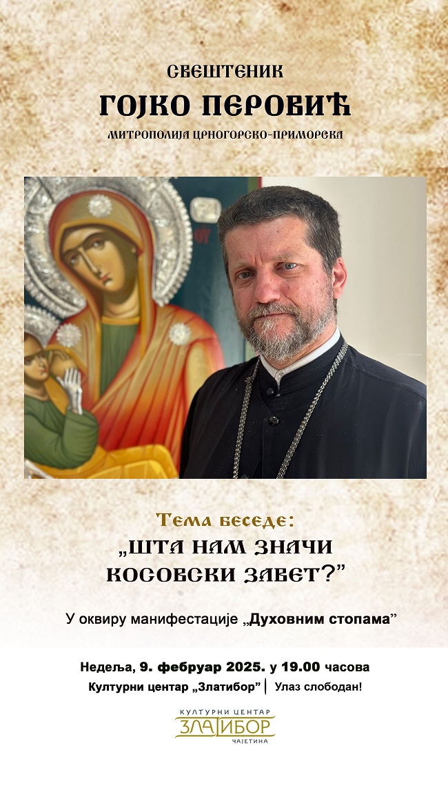 Gojko Perović g