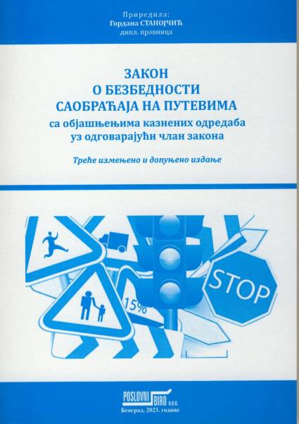bezbednost zakon o bezbednosti saobraćaja