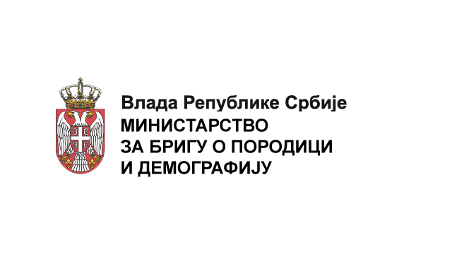 Министарство за бригу о породици и демографију лого министарства