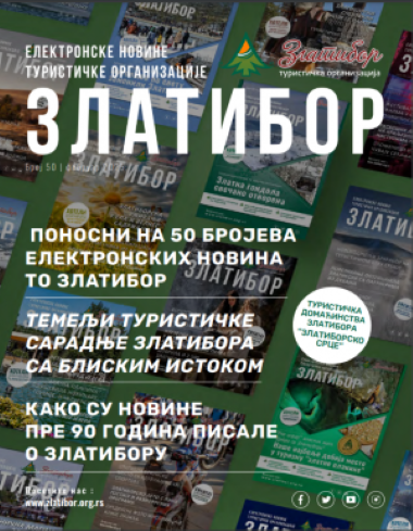 TOZ Elektronske novine Turistička Organizacija Zlatibor