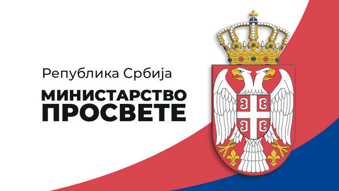 ministarstvo prosvete