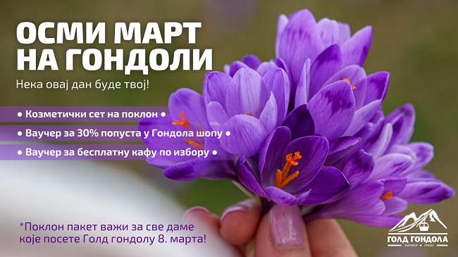 Osmi mart na Gondoli