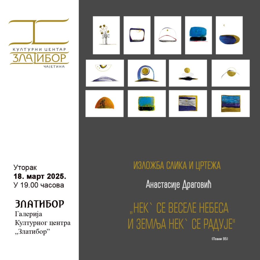 izlozba plakat