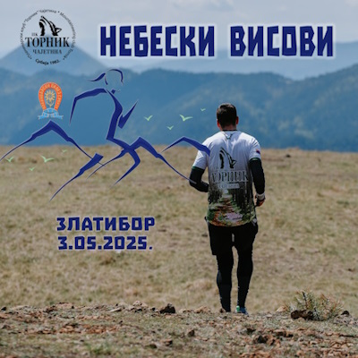 trka Zlatibor 202