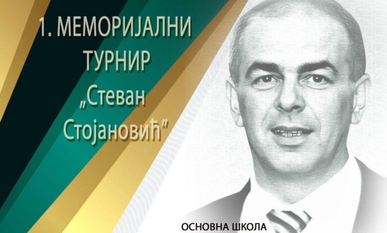 Први меморијални турнир Први меморијални турнир