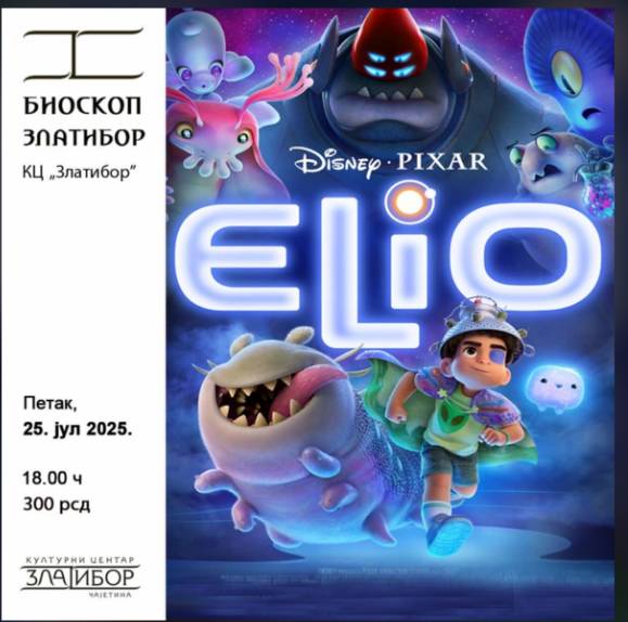 Филм „Елио“ у биоскопу на Златибору